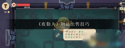 夜勤人哪个武器好,哪把武器才是你的最佳拍档？(图7)