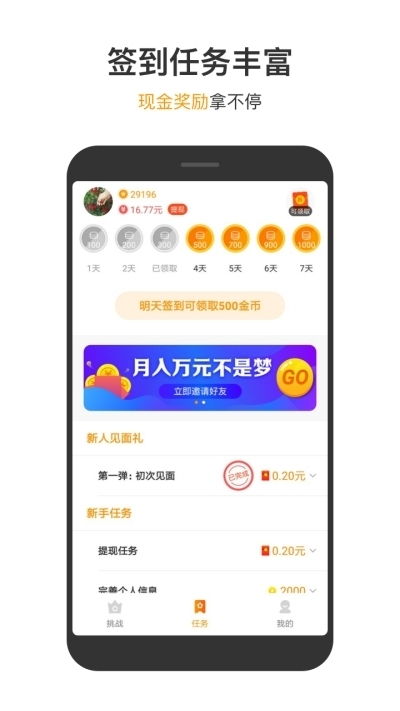 小游戏下载码,轻松获取小游戏下载码，畅玩热门游戏无障碍(图2)