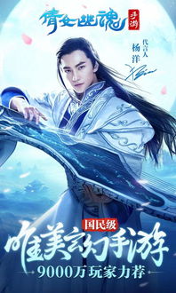 新倩女幽魂游戏下载(图1) 新倩女幽魂游戏下载(图1)