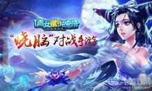 新倩女幽魂游戏下载(图4) 新倩女幽魂游戏下载(图4)