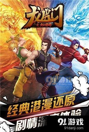 邪神游戏下载,邪神游戏下载指南(图2) 邪神游戏下载,邪神游戏下载指南(图2)