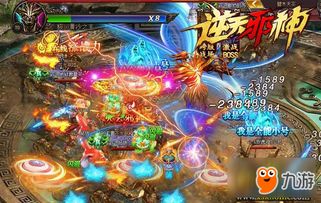 邪神游戏下载,邪神游戏下载指南(图8) 邪神游戏下载,邪神游戏下载指南(图8)