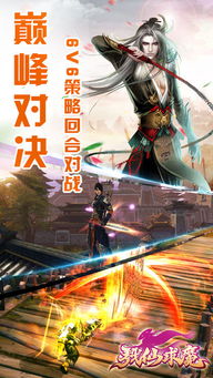 邪神游戏下载,邪神游戏下载指南(图9) 邪神游戏下载,邪神游戏下载指南(图9)