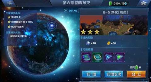 星际精英游戏,探索宇宙深处的科幻冒险(图3) 星际精英游戏,探索宇宙深处的科幻冒险(图3)