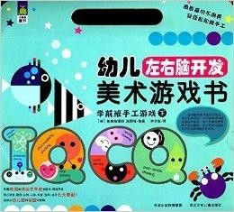 学前班游戏大全,寓教于乐，助力幼儿全面发展(图2)