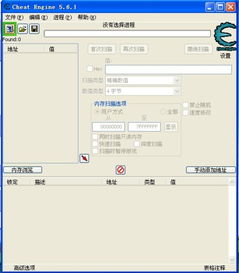 修改网络游戏的修改器,功能、使用方法与风险提示(图2)