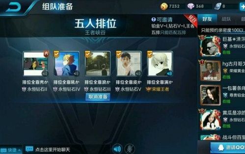 学生游戏网名,学生游戏网名的创意与选择指南(图3)