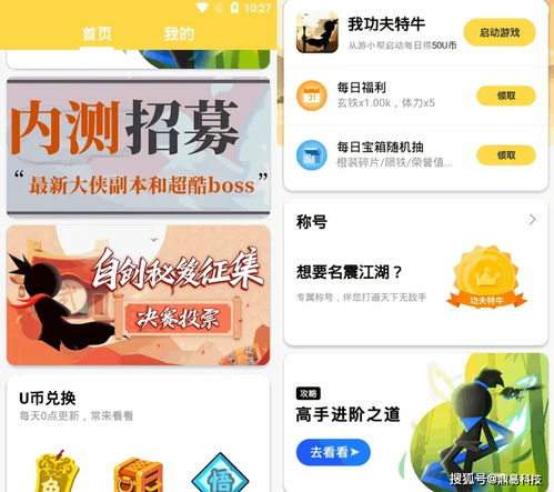 积累型游戏,什么是积累型游戏？(图7)