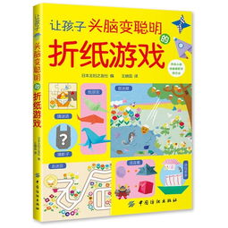 学前游戏设计,激发幼儿潜能，促进全面发展(图4)