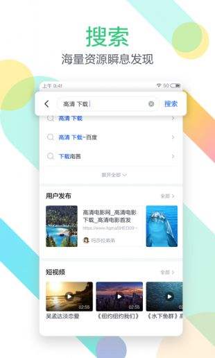 迅雷7ios打开是游戏,迅雷7 iOS版打开竟成游戏？揭秘背后的原因及解决方法