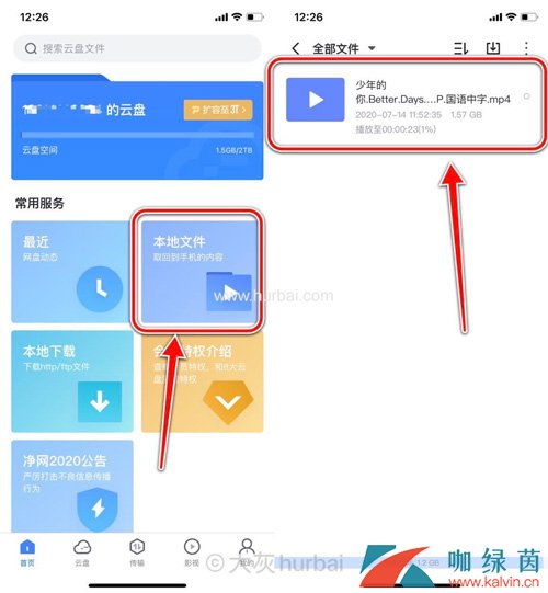 迅雷7ios打开是游戏,迅雷7 iOS版打开竟成游戏？揭秘背后的原因及解决方法(图4)