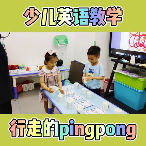 集体幼儿英语游戏,激发学习兴趣，培养语言能力(图2)