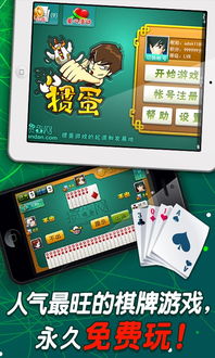 吉祥游戏手机,畅享棋牌乐趣，体验指尖上的竞技盛宴(图5)