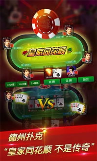 吉祥游戏手机,畅享棋牌乐趣，体验指尖上的竞技盛宴(图7)