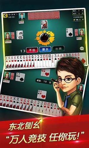 吉祥游戏手机,畅享棋牌乐趣，体验指尖上的竞技盛宴(图9)