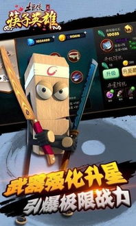 检筷子游戏,培养孩子多方面能力的好方法(图4) 检筷子游戏,培养孩子多方面能力的好方法(图4)