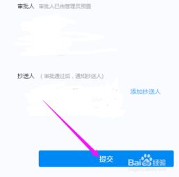 加钉钉游戏,工作与娱乐的完美融合(图1) 加钉钉游戏,工作与娱乐的完美融合(图1)