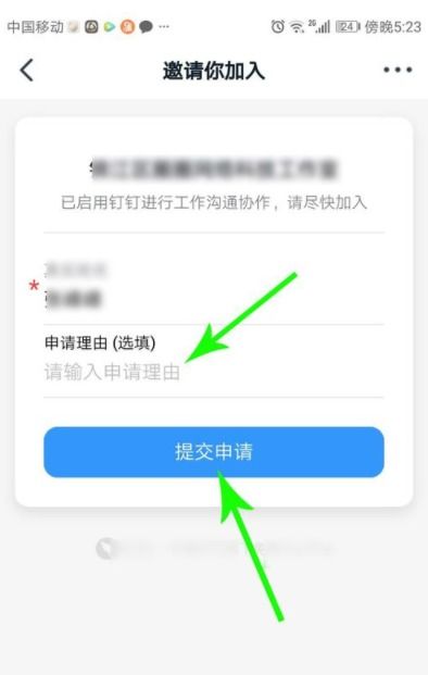 加钉钉游戏,工作与娱乐的完美融合(图6) 加钉钉游戏,工作与娱乐的完美融合(图6)