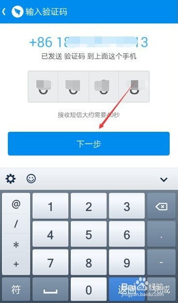 加钉钉游戏,工作与娱乐的完美融合(图14) 加钉钉游戏,工作与娱乐的完美融合(图14)