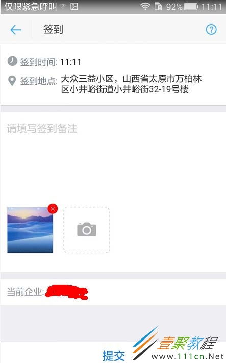 加钉钉游戏,工作与娱乐的完美融合(图15) 加钉钉游戏,工作与娱乐的完美融合(图15)