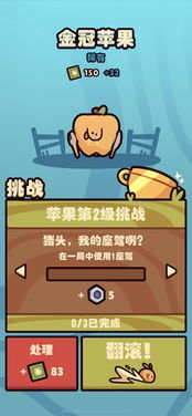 假期无聊游戏,假期无聊?快来尝试这些趣味游戏!(图5) 假期无聊游戏,假期无聊?快来尝试这些趣味游戏!(图5)