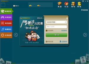 吉泰游戏平台,吉泰游戏平台——引领游戏新潮流的综合性游戏平台(图8)