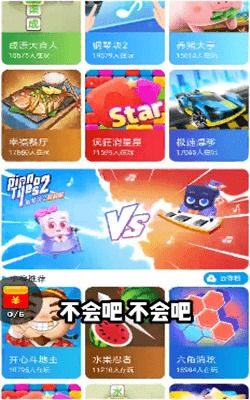 小游戏无工具,从零开始打造你的创意之作(图4)