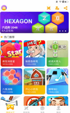 小游戏无工具,从零开始打造你的创意之作(图6)