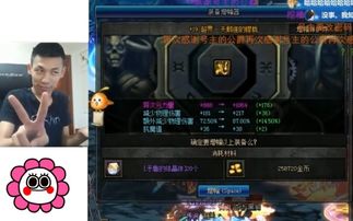 旭哥打游戏(图5) 旭哥打游戏(图5)