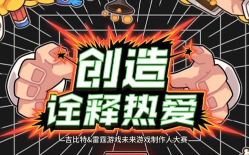 新手游戏策划,新手游戏策划入门指南(图1) 新手游戏策划,新手游戏策划入门指南(图1)