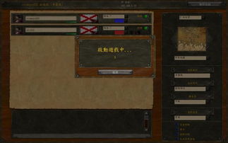 亚联游戏平台,中国游戏产业的先行者与引领者(图3) 亚联游戏平台,中国游戏产业的先行者与引领者(图3)