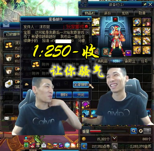 旭旭宝宝哪里买游戏币,旭旭宝宝哪里买游戏币?揭秘热门选择与注意事项(图3) 旭旭宝宝哪里买游戏币,旭旭宝宝哪里买游戏币?揭秘热门选择与注意事项(图3)
