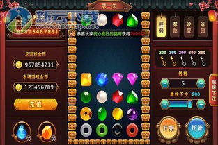 押倍数的游戏,玩法、技巧与策略(图2)