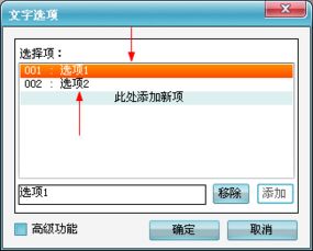 选项图游戏,互动体验的新境界