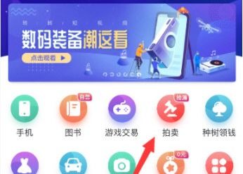 转转怎么发布商品,转转怎么发布商品——新手指南(图7)