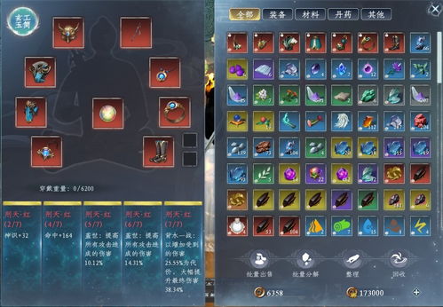 5173游戏交易安卓版(图5) 5173游戏交易安卓版(图5)