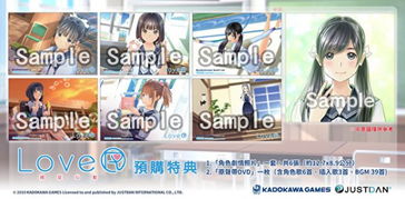 心跳女友安卓版(图2) 心跳女友安卓版(图2)