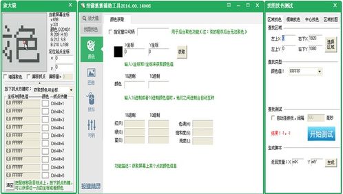 小游戏改数据,灏啋岃灪姣嵅兂鍒拌繕鑳借繖涔堢敤(图4)