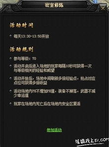 修炼游戏歌,音乐与游戏的完美融合(图2)