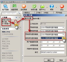 虚拟运行游戏,技术革新带来的便捷体验