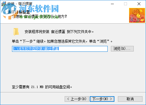 宿迁西楚掼蛋游戏大厅,宿迁西楚掼蛋游戏大厅——苏北地区最受欢迎的棋牌乐园