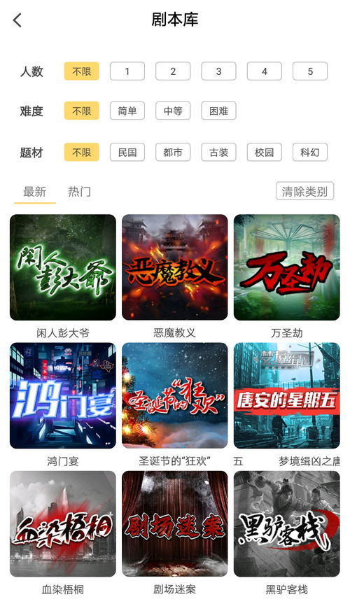 选择亲人游戏,选择亲人游戏——增进亲情，共享欢乐时光(图9)