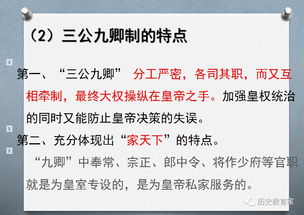 记一次游戏作文400字,欢乐的“成语接龙”游戏(图6)