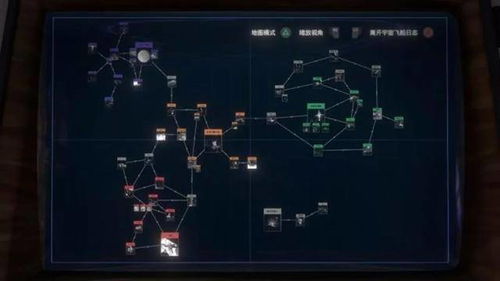 星际边缘游戏,边缘游戏(图4) 星际边缘游戏,边缘游戏(图4)