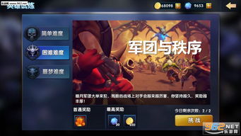 小秩序游戏,寓教于乐，培养孩子的社交与规则意识(图1)