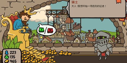 小秩序游戏,寓教于乐，培养孩子的社交与规则意识(图2)