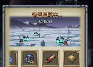 小秩序游戏,寓教于乐，培养孩子的社交与规则意识(图5)