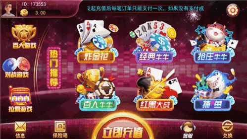 鑫盛游戏官网,鑫盛游戏官网——探索无限乐趣的数字娱乐平台(图4)