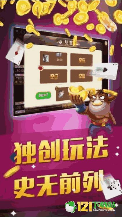 鑫盛游戏官网,鑫盛游戏官网——探索无限乐趣的数字娱乐平台(图5)