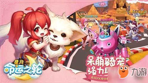 星月玩游戏,传奇世界中的女侠客，用实力征服虚拟江湖(图1)